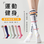 sock, , large