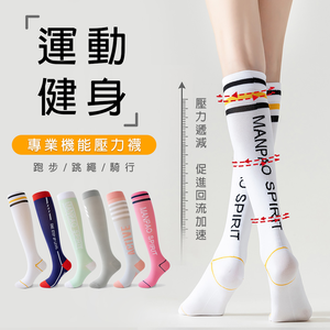 sock