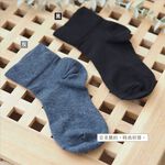 [Kaimei Cotton Industry] 6 pairs set black MIT made in Taiwan, fine cotton 200 needles, plain color, no bunch marks, wide mouth, , large