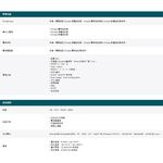 TP-LINK 昌運監視器 TL-SG2008 JetStream 8埠 Gigabit智慧型網路交換器, , large
