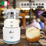 Giaretti Fully Automatic Warm & Cold Milk Frother GL-9121, , large