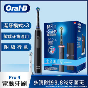 Oral B Pro4 3D Blue Power Toothbrush