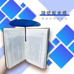 GS MALL 台灣製造 一入 防光閱讀夾 翻書夾 固定夾 防光夾 閱讀夾 防光閱讀 閱讀反光夾, , large