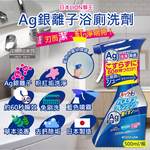 Lion Bathtub Cleaner 500ml, , large