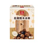 Glutinous RiceLongan ice pop, , large