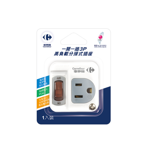 C-3P 1 outlet plug adapter