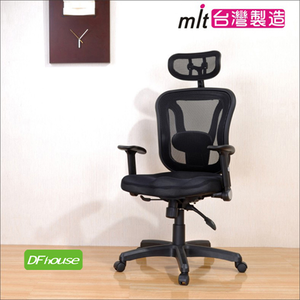 《DFhouse》新專利人體工學坐墊電腦椅-黑色