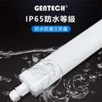 waterproof light, , large