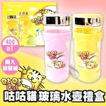 金德恩 GS MALL 台灣製造 一組2入 400cc 咕咕貓玻璃水杯 咕咕貓水瓶 玻璃水杯 馬克杯 玻璃水壺 冷水壺 隨身杯, , large