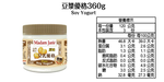 [茉莉芝]植物奶豆漿優格 - 360g, , large