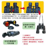 Compact Adjustable Binoculars, , large