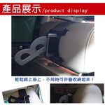 金德恩 GS MALL 車用衣架掛勾 掛孔 折疊掛勾 車用掛勾 收納掛勾 衣架 掛勾 勾子 車用勾 收納掛勾 收納型, , large