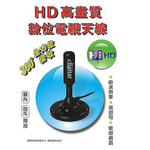 [寶旺旺]聖岡科技 HD高畫質數位電視天線DTV-4760, , large