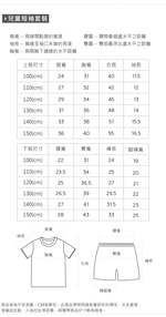 (多款)三麗鷗 美樂蒂短袖套裝【旺達棉品】MM-NF001, , large