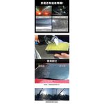 【買1送1】英國UltraGlass Polish玻璃拋光劑, , large