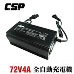 72V4A 鉛酸充電器 老人電動車 無人搬運車 代步車 助步車 殘障車 電動輪椅 鉛酸電池充電器 電動腳踏車, , large