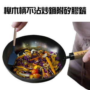 金德恩 GS MALL 台灣製造 30公分 加厚櫸木柄炒鍋 炒鍋 不沾炒鍋 煎鍋 鐵鍋 鍋具 大炒鍋 30公分炒鍋 不沾鍋