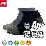 【BVD】銀纖維毛巾底船型襪4入<黑>B564 襪子 短襪 抑菌除臭襪, , large