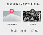 [e鞋院]SUN SPA台灣製 5代專利 適拇指外翻 扁平族 EVA拖鞋 奶茶M(25CM), , large