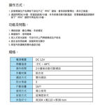 昌運監視器 Hometek HEP-16 16戶 傳統按鍵數位門口機 鋁合金 防雨 雙向通話, , large
