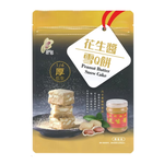 [Hongli] Hsinchu Fuyuan Peanut Butter Snow Q Cake 150g, , large