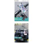 Hypersonic 360度旋轉腳踏車手機架, , large