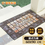 【G+居家】橡膠植絨戶外地墊(迎賓地墊/入門墊/刮沙地墊/玄關墊), , large