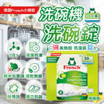 Frosch Dishwashing Tablets 30, , large