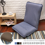 Patrick high back comfortable Japanese style chair, , large