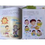 《南門書局》小小牛頓STEAM系列1+2輯 60本書~動物世界/身體與健康/機器與工具/植物王國/生活科技/生態與環境, , large