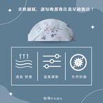 Single dual-use quilt set, , large