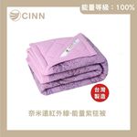 [CINN Official Store] Nano Far‑Infrared Energy Purple Thickened Winter Blanket – 5 x 7 ft, , large