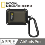 National Geographic 國家地理 Rugged Bumper 卡扣式 耳機保護殼 耳機殼 適用 AirPods Pro - 卡其色, , large