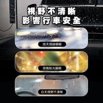 [夢巴黎] 玻璃水 鍍晶玻璃水 疏水防雨專用 玻璃清潔劑 油膜玻璃水 玻璃去油劑 鍍晶去汙玻璃水 油膜刷 除油膜 玻璃清潔, , large