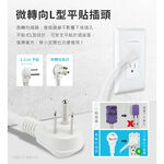 aibo 4切6座 平壓式 PD+QC雙快充 USB延長線 1.8米【現貨】 延長線 PD快充 PD延長線 安全延長線, , large