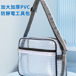 Transparent mesh sling bag, medium size (no dividers), 35*25*8cm (14 inches), , large