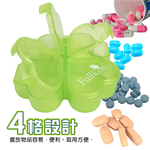 GS MALL 4格幸運草保健藥盒 收納藥盒 4格藥盒 幸運草藥盒 造型藥盒 保健藥盒 藥盒 隨身藥盒, , large