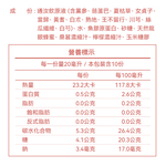 [仙桃牌] 通汝飲, , large