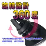 金德恩 GS MALL 車用磁吸式手機架 磁吸式手機架 手機架 手機夾 車用手機架 出風口手機架 磁吸式 車用收納, , large