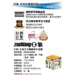 ZUSHIANG 3-Cup Stainless Steel Health Electric Cooker ZOER-9030S, , large