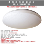 [Honey Comb]北歐星空LED52W臥室吸頂燈 自然光(V1898N), , large