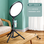 Rtako ARGTB0335S Digital display Light 35cm, , large