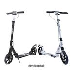 英萊斯克避震城市通勤滑板車(PA-18A), , large