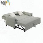 【文創集】費爾貓抓皮革前拉式沙發椅/沙發床(客約商品), , large