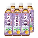 AGV UNSWEETENED SIJICHUN GREEN TEA, , large