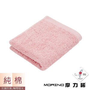 MORINO莫蘭迪素色抗菌毛巾