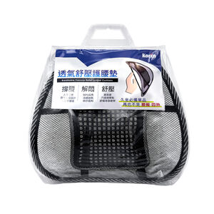 【汽車百貨】透氣紓壓護腰墊