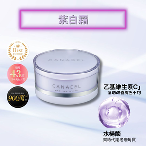 CANADEL Premier White 