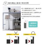 【this-this】日本Like-it｜直立式分類垃圾桶 33L, , large