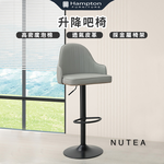 【Hampton 漢汀堡】扭亞特升降吧椅-米白-2入組, , large